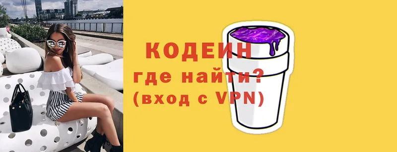 Codein напиток Lean (лин)  omg как войти  Соликамск 