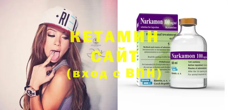 ОМГ ОМГ tor  Соликамск  Кетамин ketamine  купить наркотики сайты 