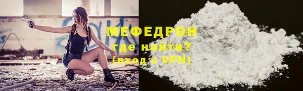 кокаин перу Бронницы