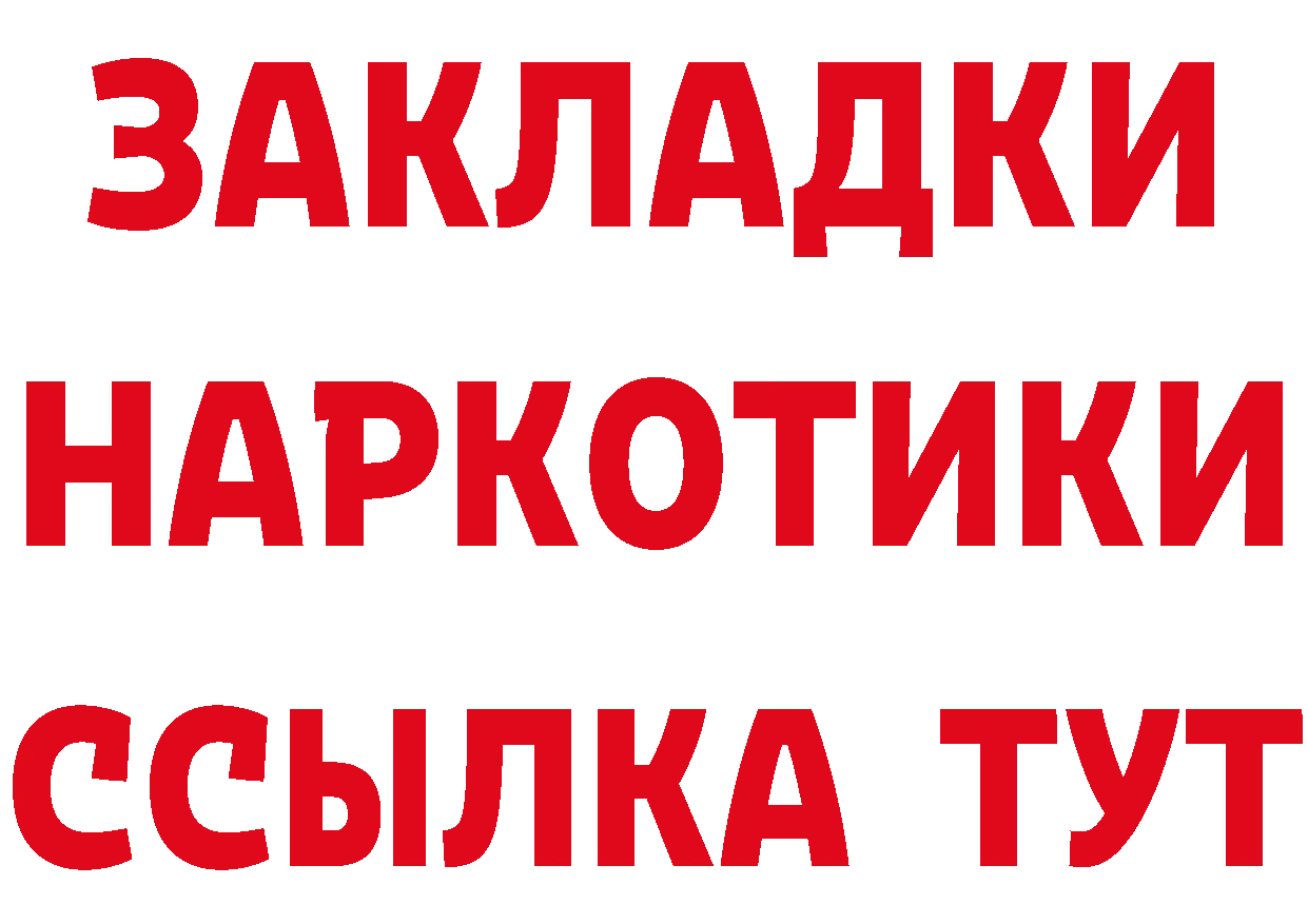 Героин Афган как зайти дарк нет МЕГА Соликамск