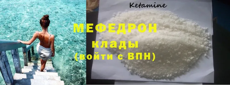 МЯУ-МЯУ mephedrone  цена наркотик  OMG ссылка  Соликамск 