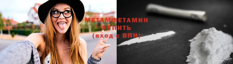 МЕТАМФЕТАМИН Methamphetamine  дарнет шоп  Соликамск 